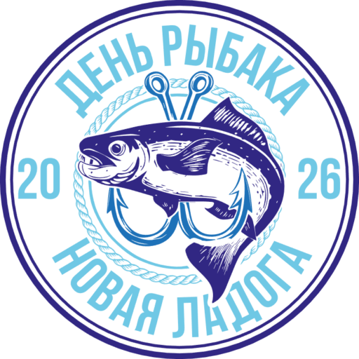 Культурно-спортивный просветительский проект, посвященный "Дню рыбака"